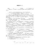 《耀眼的你啊》35集电视剧解说文案(完结)